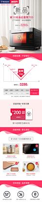 Westinghouse/西屋 WTO-PC2880电蒸烤箱二合一家用台式蒸箱一体机-tmall.com天猫