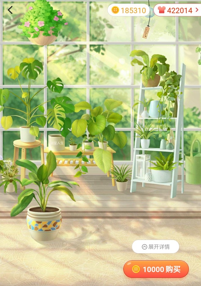 透明玻璃房/温室里的绿色植物/淘宝人生/...