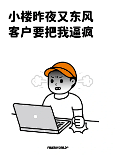 转角有家咖啡店采集到文案