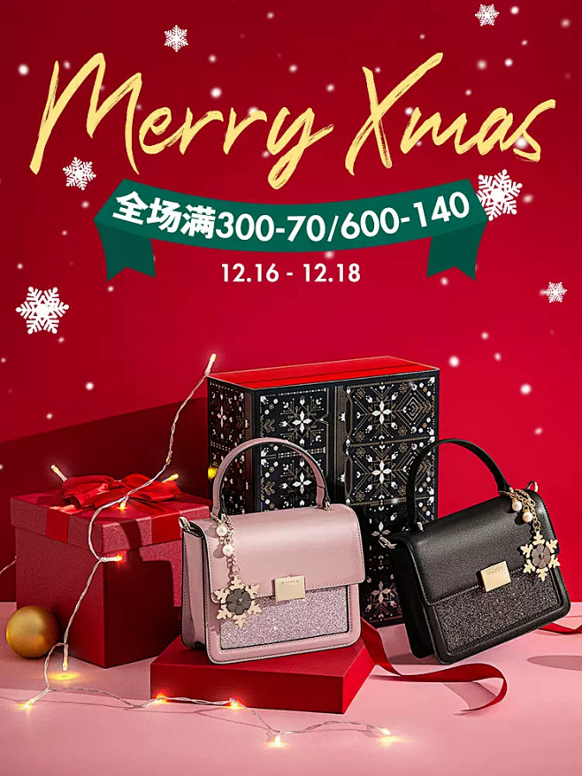 红谷旗舰店