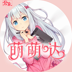 【美工】安韫晟采集到自制头像/Q版/校园/古风/素锦/不可商用