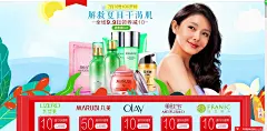 解救夏日干渴肌?-?Banner设计欣赏站 – 横幅广告促销电商海报专题页面淘宝钻展素材轮播图片下载淘宝专题设计 横幅广告促销海报淘宝素材轮播图片下载Banner设计图片素材,横幅设计欣赏,轮播图设计欣赏,网页设计banner图片,banner素材图片,Banner淘宝图片,Banner广告图片,Banner促销图片,横幅广告,横幅设计,横幅banner,横幅海报设计,淘宝主图设计,创意设计,轮播海报设计,电商图片设计,淘宝店铺招牌图片设计