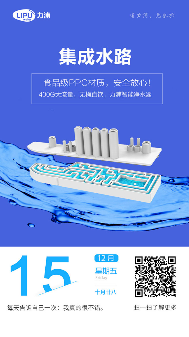 后台模板12月15