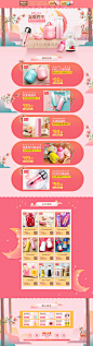 物生物冬日钜惠-物生物旗舰店-天猫Tmall