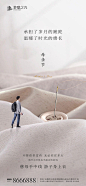 母亲节海报-源文件