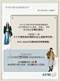 刚刚，冬季买衣服的世纪难题被破解了 - 小红书