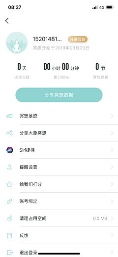 y2ad采集到个人中心