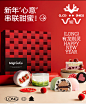 migicoco慕斯蛋糕礼盒 新年礼物巧克力甜品年货糕点零食送女友-tmall.com天猫