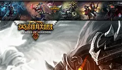 欧美风游戏原画素材LOL英雄联盟PSD分层高清网吧海报壁纸插画OR-9-淘宝网