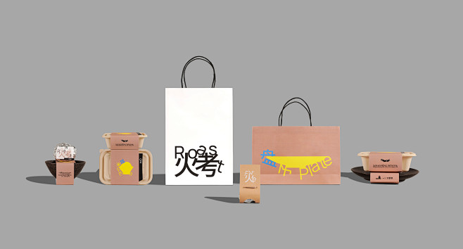 brand identity Packa...