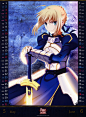 saber