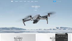 大疆 DJI Mavic 3 Pro 御3三摄旗舰航拍机 DJI Mavic 3 Pro Cine 高清专业大师版航拍器 大疆无人机 ...