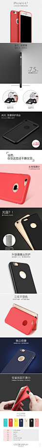 图拉斯iPhone6手机壳苹果6硅胶套磨砂4.7套i6六女硅胶软男iPone6P-tmall.com天猫