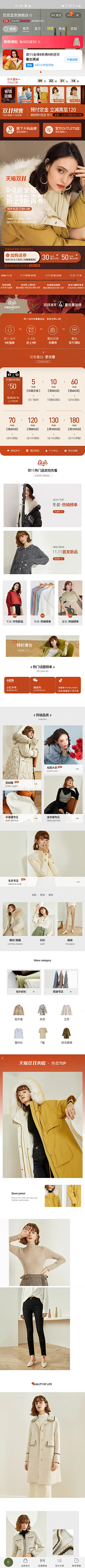 不是人是蔬菜采集到女装