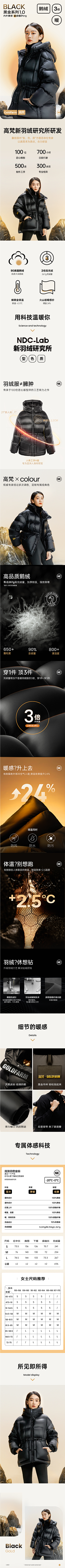 累了药了采集到素材