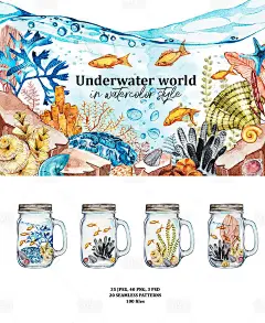 【源文件下载】 海洋世界 水族馆 大海 海底 海洋动物 珊瑚 鱼 海星 贝壳 手绘 插画 瓶子