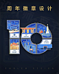徽章设计｜10周年纪念徽章 - 小红书