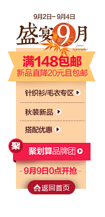 首页-艾蓓怡旗舰店-天猫Tmall.co...
