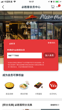 小鱼呐采集到UI
