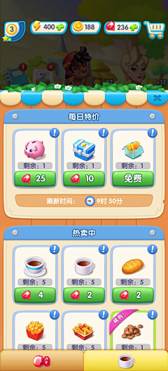 July-Summer采集到奖励活动界面