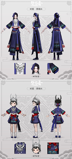 _Q采集到原画模板