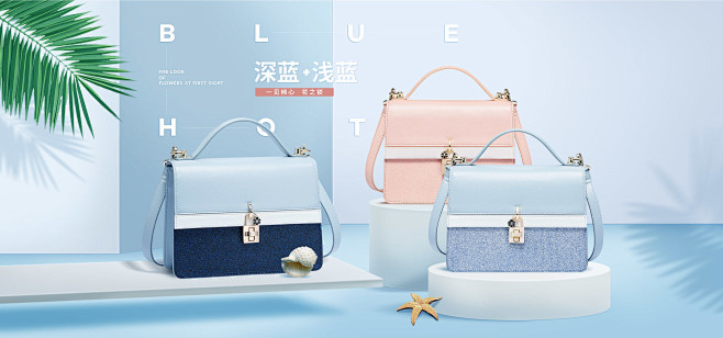 女包海报1