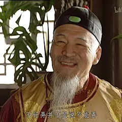 《雍正王朝》职场可用表情包⑥_2_吃个沙糖桔不会胖吧_来自小红书网页版