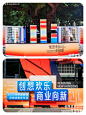 哇，超具活力的发布会|北京活动策划布置