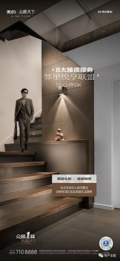 元寶团子采集到复古贴图
