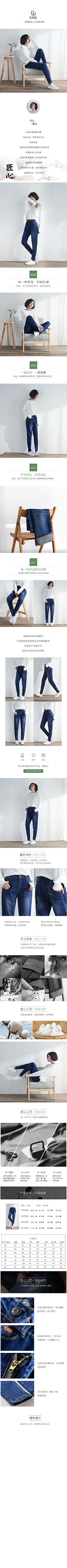 这是布布呀采集到（Clothing）服装详情页