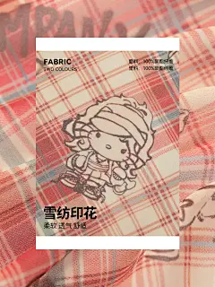 妖精的口袋「抓住夏天」格子印花雪纺吊带连衣裙女夏收腰显瘦裙子-淘宝网