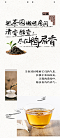 这次我们好好聊聊鸭屎香~ _e1f8PlInEh5ZTgVI7v96ia3c88AFXjIdMbTrtOibJSBIyXTjHD4UF4objryRqmQwTyDYkKiczBfORMTs2dKEoSHQA