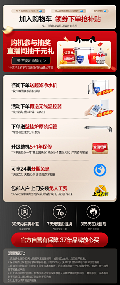 小可-世界支配者采集到主图参考