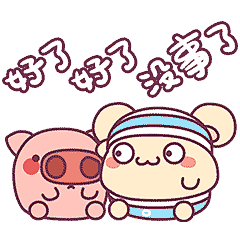 早安蛋蛋表情包--安慰