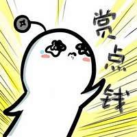 剁手一族小表情，欢迎自取٩(ˊᗜˋ*)و...