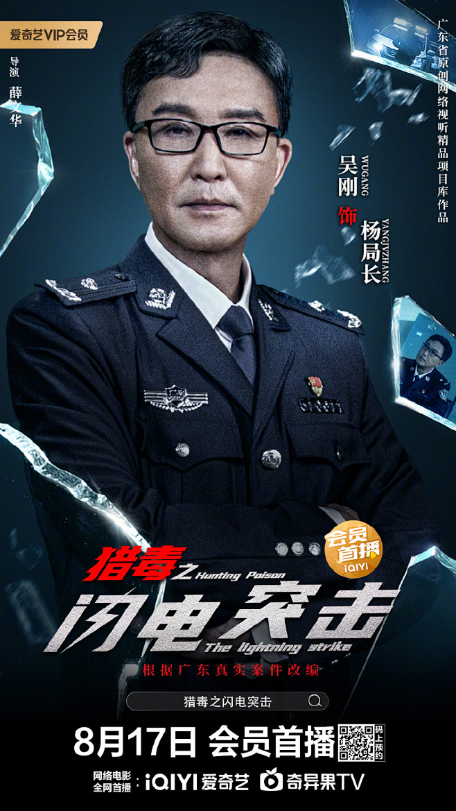 爱奇艺电影的微博_微博