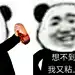 采集图片