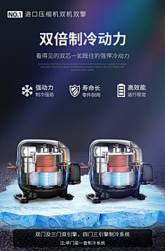 故里~~采集到压缩机