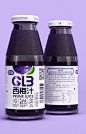 GLB西梅汁包装设计