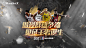 nba需求