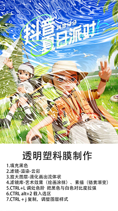 goupigu的小师弟采集到教程