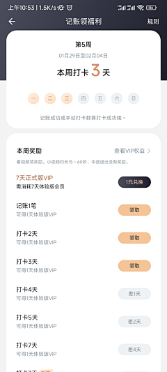 咿呀哦吼哦吼采集到优惠券专区
