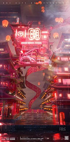 yasa羲-🐳采集到海报