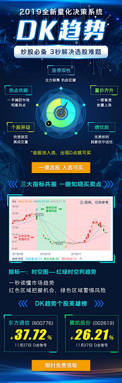 手机用户1910228263采集到工作票