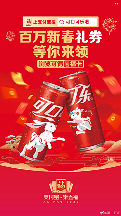 买玖年酒业采集到品牌广告