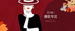 团子i采集到灵感集
