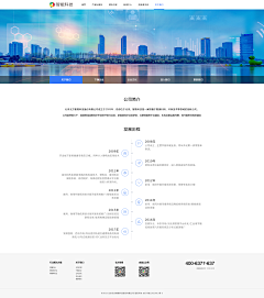 冰糖葫芦五加皮-叮采集到官网