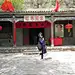 井陉P3：苍岩山门票50元/人，买了门票进去后没多久，就到了“红色纪念”馆；