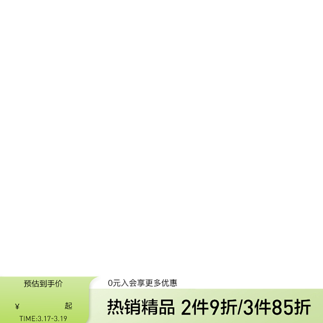 打标-热销