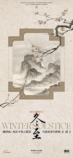 GGGLT采集到节气